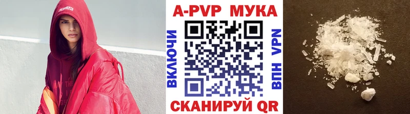 blacksprut сайт  Всеволожск  Alpha PVP СК КРИС 