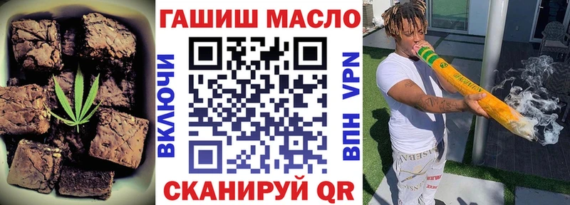 Еда ТГК марихуана  нарко площадка наркотические препараты  Всеволожск 
