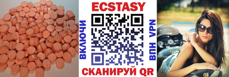 Ecstasy MDMA  Всеволожск 