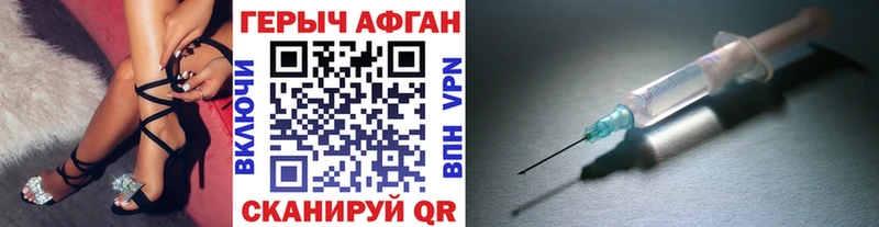 Героин герыч  блэк спрут зеркало  Всеволожск 