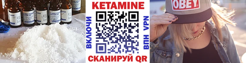наркотики  Всеволожск  Кетамин ketamine 