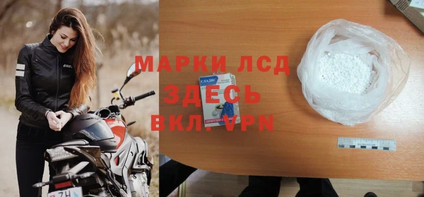 MESCALINE Верхнеуральск