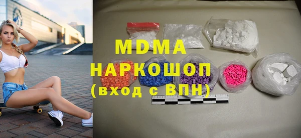 MESCALINE Верхнеуральск
