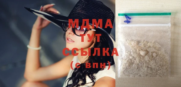 MESCALINE Верхнеуральск