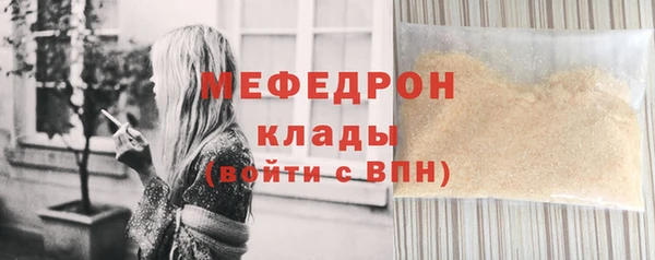 MESCALINE Верхнеуральск