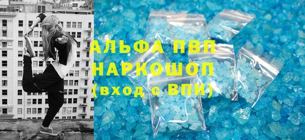 MESCALINE Верхнеуральск