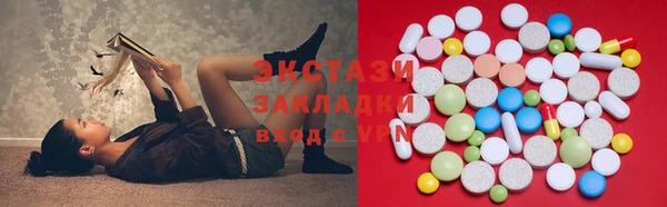 MESCALINE Верхнеуральск