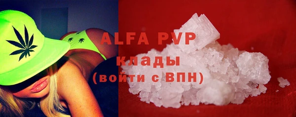 кокаин перу Рославль