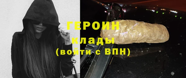 метамфетамин Бронницы