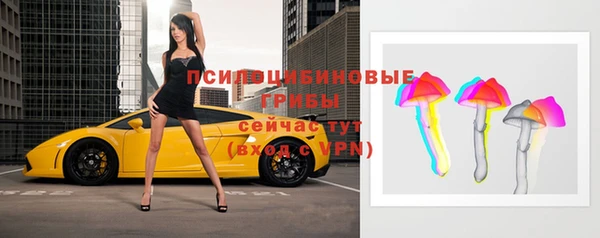 MESCALINE Верхнеуральск