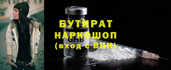 MESCALINE Верхнеуральск