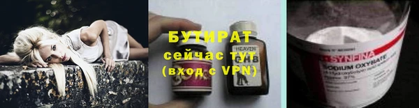 MESCALINE Верхнеуральск