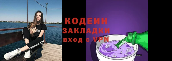 MESCALINE Верхнеуральск
