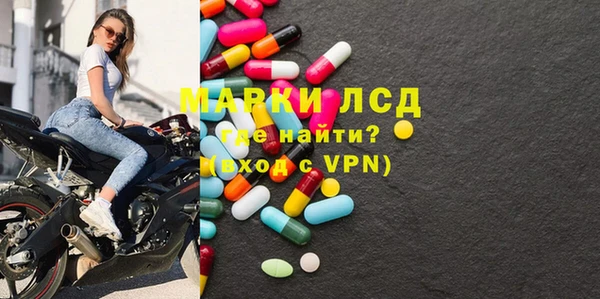 кокаин перу Рославль