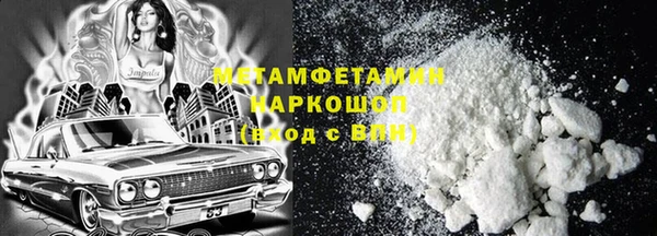 СК Бородино