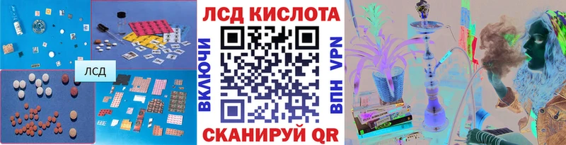 LSD-25 экстази ecstasy  магазин    Всеволожск 