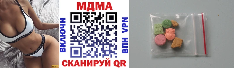 MDMA молли Всеволожск