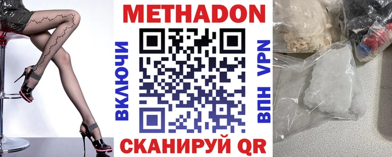 МЕТАДОН мёд  наркотики  Всеволожск 