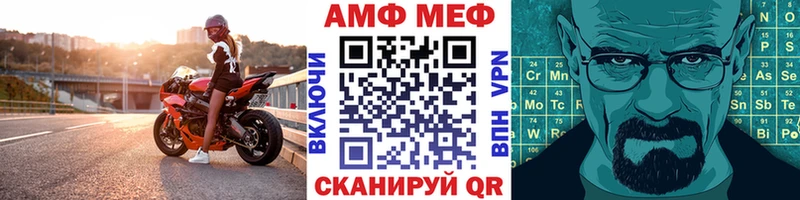 МЕТАМФЕТАМИН пудра  купить наркотик  Всеволожск 