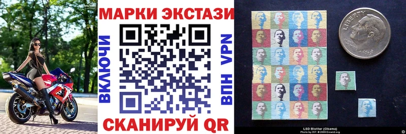 Марки 25I-NBOMe 1500мкг  Всеволожск 