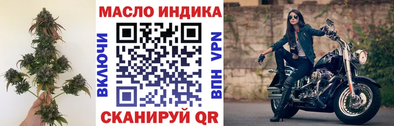 hydra ONION  цены   Всеволожск  ТГК вейп с тгк 