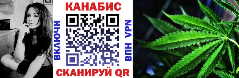 Бошки марихуана Ganja  hydra как войти  Всеволожск  цена  